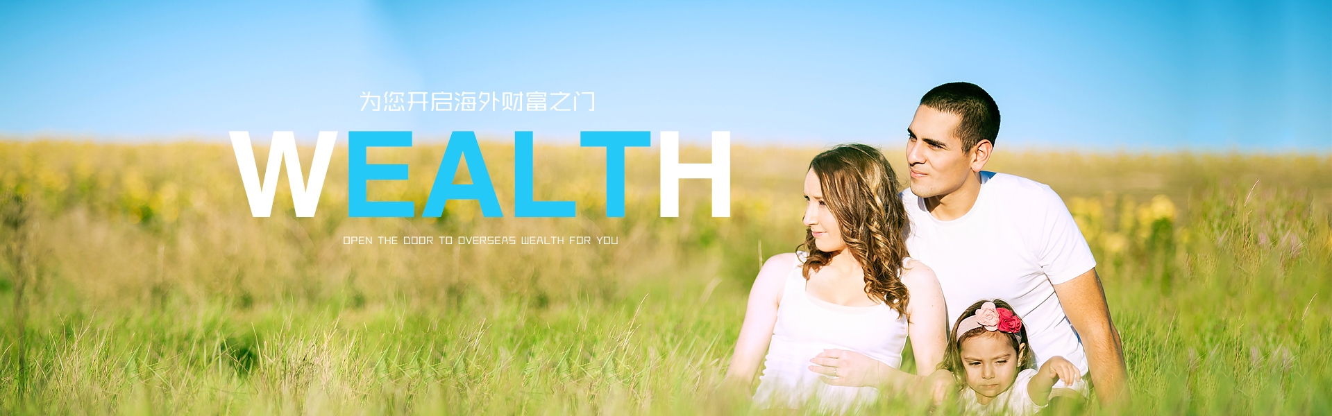 勇攀高峰，冠军在望！